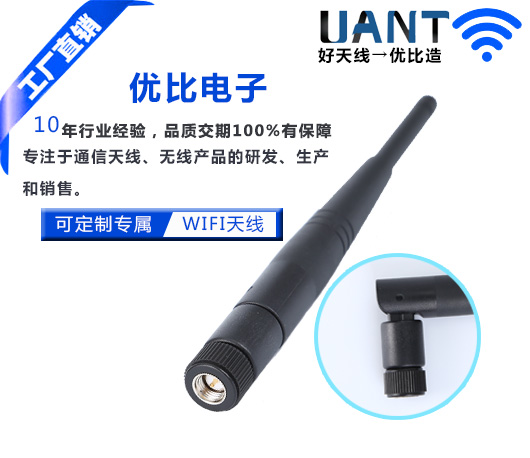 WiFi天線對(duì)PCB布局布線和結(jié)構(gòu)的要求